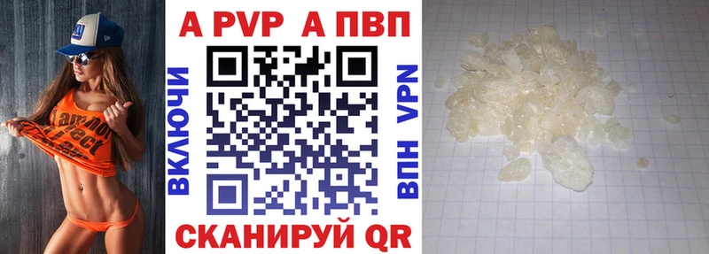 где купить наркотик  Малая Вишера  APVP крисы CK 