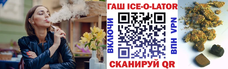 Гашиш индика сатива  Малая Вишера 