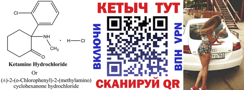 где можно купить   ссылка на мегу tor  Кетамин ketamine  Малая Вишера 