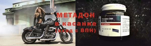 метамфетамин Армянск