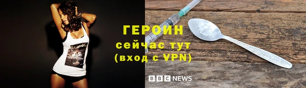 бутират Осинники