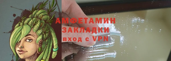 метамфетамин Армянск