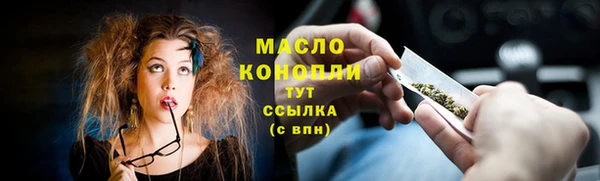 марки nbome Арсеньев
