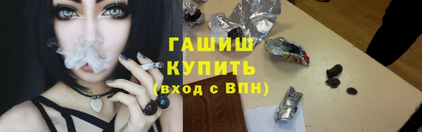 а пвп мука Аркадак