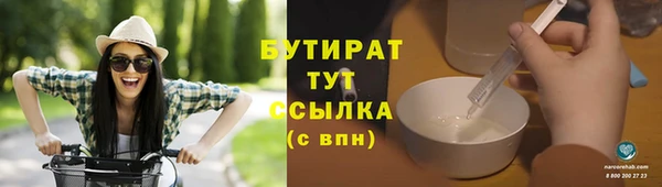 а пвп мука Аркадак