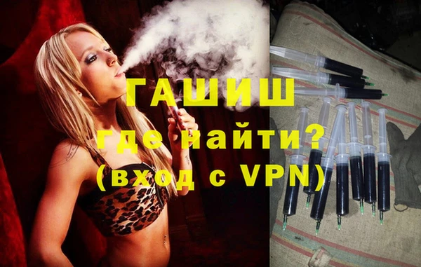 марки nbome Арсеньев