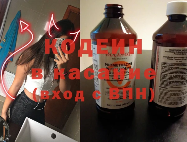 метамфетамин Армянск