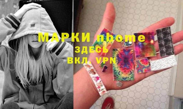 прущая мука Осташков