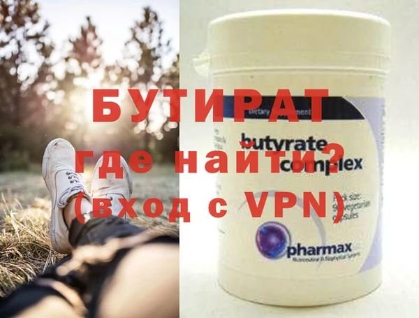 метамфетамин Армянск