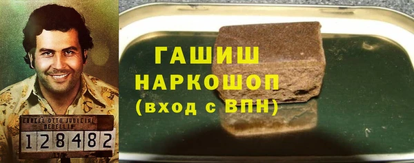 марки nbome Арсеньев