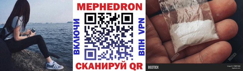 МЕФ кристаллы Малая Вишера