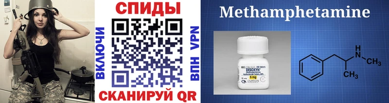 Первитин пудра Малая Вишера