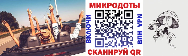 Псилоцибиновые грибы GOLDEN TEACHER  площадка как зайти  Малая Вишера  mega ССЫЛКА 